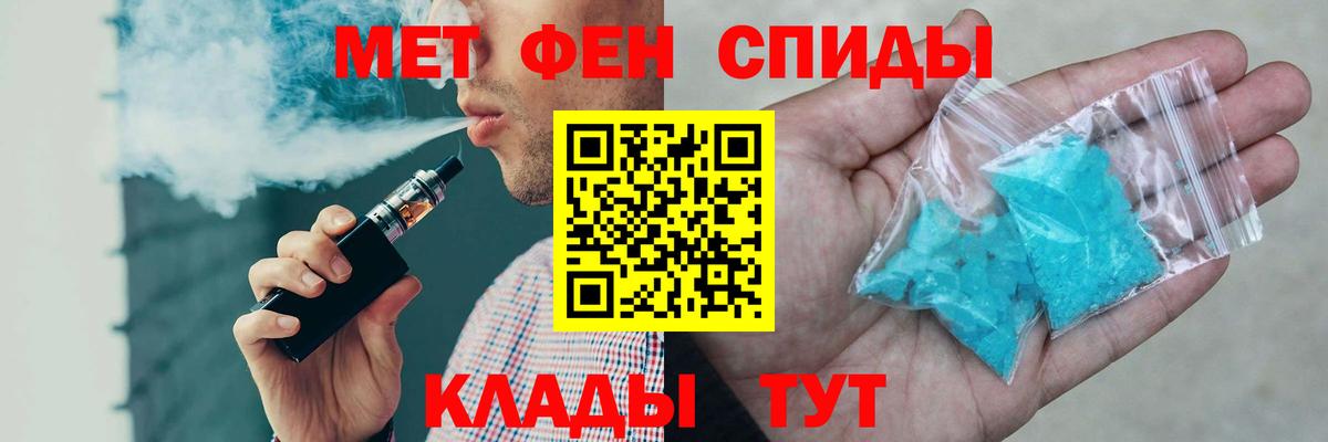 АМФ VHQ  Амфетамин  АМФ  Камышин  Вход с VPN 