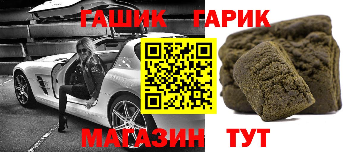 Камышин  Гашиш ice o lator  Вход с VPN 