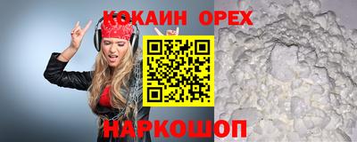 гашиш Бугуруслан