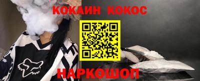гидропоника Бийск