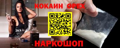 гидропоника Бийск