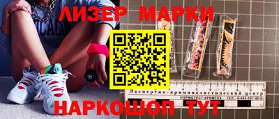 мефедрон VHQ Беслан