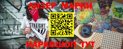 мефедрон VHQ Беслан
