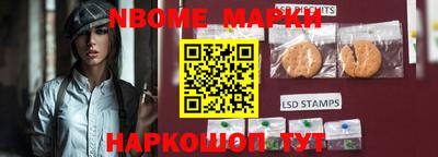 мефедрон VHQ Беслан