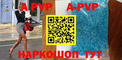 мефедрон VHQ Беслан