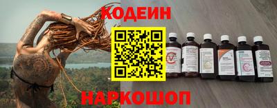 мефедрон VHQ Беслан