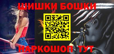 мефедрон VHQ Беслан