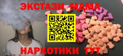 гашиш Бугуруслан