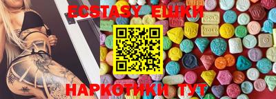 гидропоника Бийск