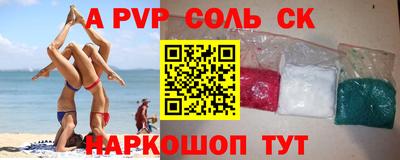 мет Будённовск