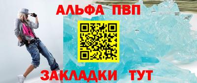 гидропоника Бийск