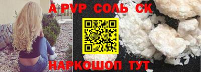 мефедрон VHQ Беслан