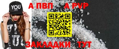 гидропоника Бийск