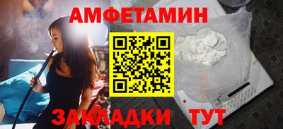 мефедрон VHQ Беслан