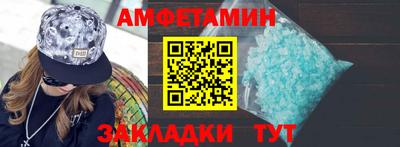 мефедрон VHQ Беслан