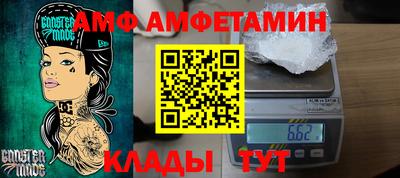 мефедрон VHQ Беслан
