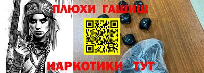 гидропоника Бийск