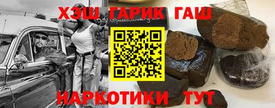 гидропоника Бийск
