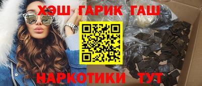 гидропоника Бийск
