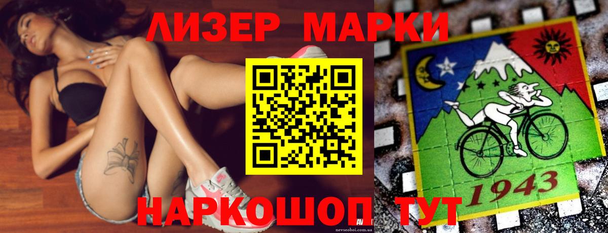 LSD-25 экстази ecstasy  Лсд 25 экстази кислота  Камышин  ЛСД экстази  Вход с VPN 