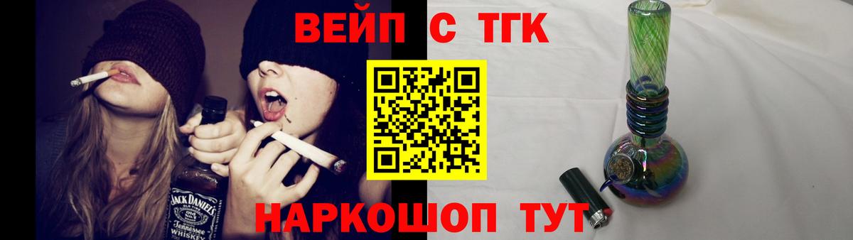 Дистиллят ТГК жижа Камышин