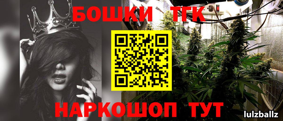 МАРИХУАНА OG Kush Камышин